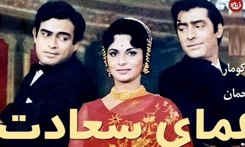 (تصویر) سفر در زمان؛ «محمدعلی فردین» در پشت صحنۀ یک فیلم ایرانی-هندی؛ سال 1350 (عکس) «محمدعلی فردین» در پشت صحنۀ یک فیلم ایرانی-هندی؛ سال 1350