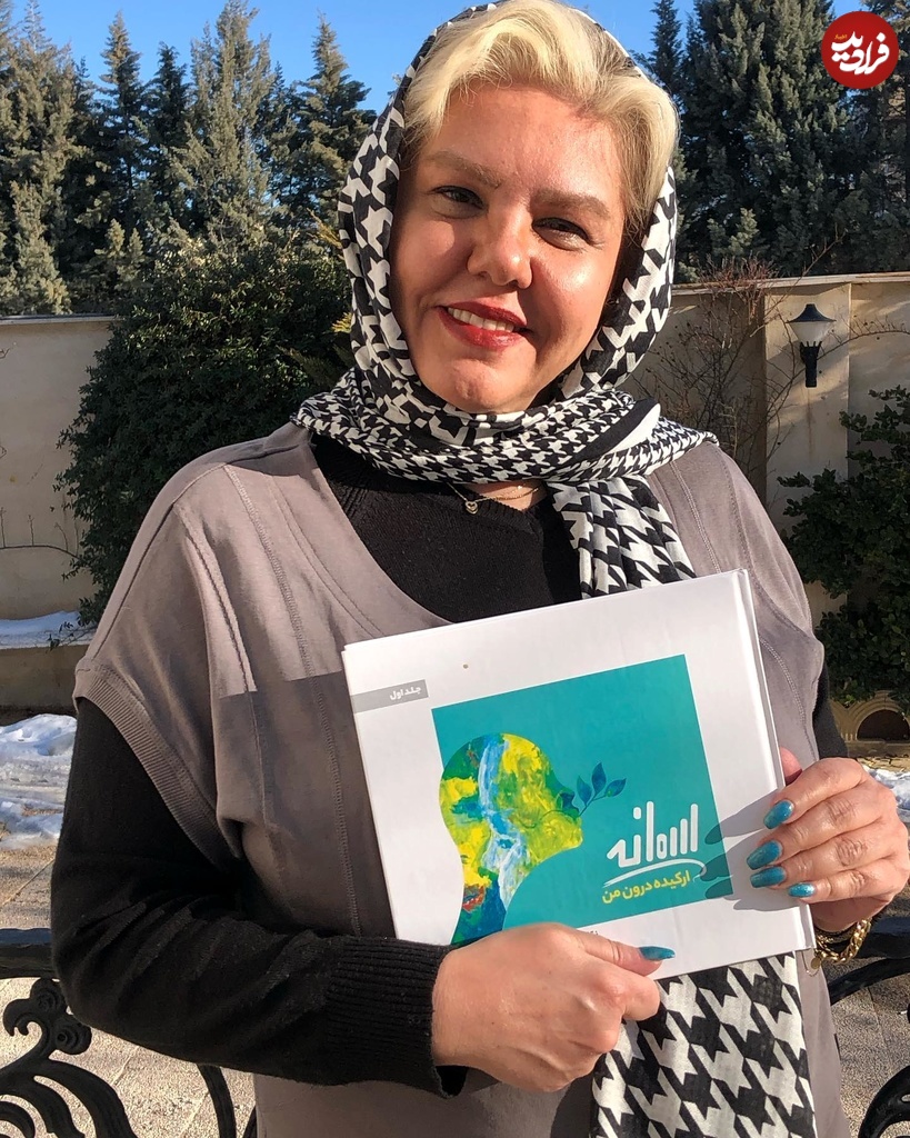 afsanehchehrehazad_1698489918_3223489533151861917_1065303295 afsanehchehrehazad_1698489918_3223489533151861917_1065303295