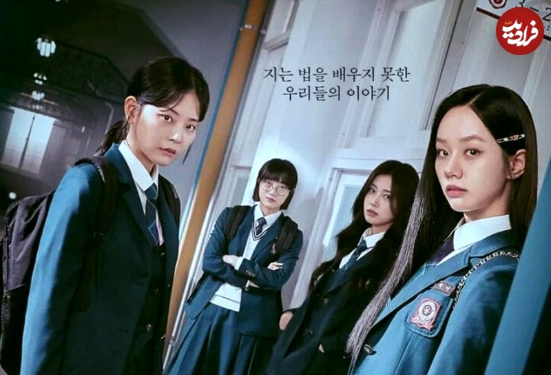 d8b1d982d8a7d8a8d8aa رقابت