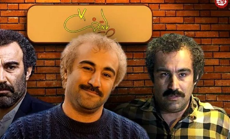 نگاه روز | «اوس موسی، ارسطو، فهیمه و رحمت» در پشت صحنه سریال پایتخت 7 (عکس) «اوس موسی، ارسطو، فهیمه و رحمت» در پشت صحنه سریال پایتخت 7