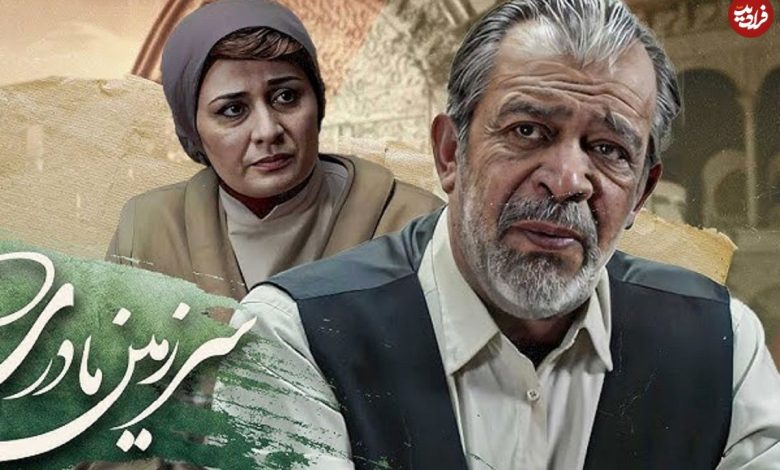 زمان وبگردی ؛ تغییر شکل «جمیله مادر شاپرک» سریال سرزمین مادری بعد 14 سال (عکس) تغییر شکل «جمیله مادر شاپرک» سریال سرزمین مادری بعد 14 سال