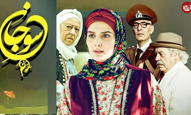 تاریخ وبگردی |تیپ و استایل جذاب «سوجان و جاوید» سریال سوجان در یک مراسم (عکس) تیپ و استایل جذاب «سوجان و جاوید» سریال سوجان در یک مراسم