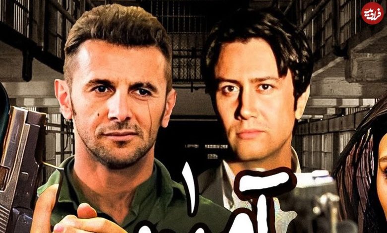 ساعت وبگردی | «امین حیایی، شاهرخ استخری و مجید واشقانی» در پشت صحنه «آمین»؛ سال 94 ساعت وبگردی | «امین حیایی، شاهرخ استخری و مجید واشقانی» در پشت صحنه «آمین»؛ سال 94