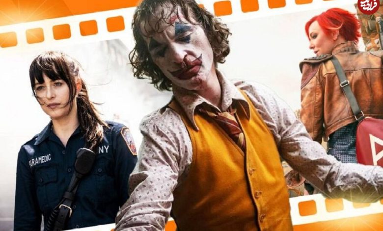 نگاه روز | منفور ترین فیلم های سال ۲۰۲۴ ( تصاویر) منفور ترین فیلم های سال ۲۰۲۴