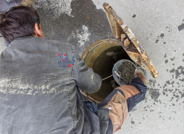 169676187595276-irannaz-com بازرس فاضلاب