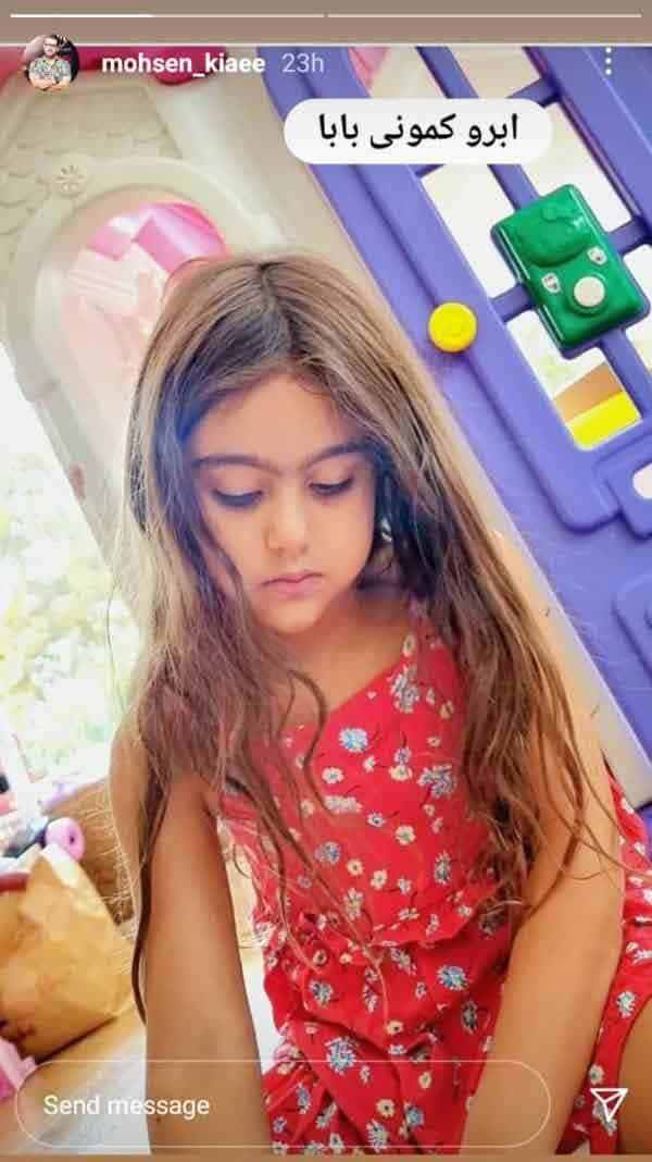 عکس دختر محسن کیایی