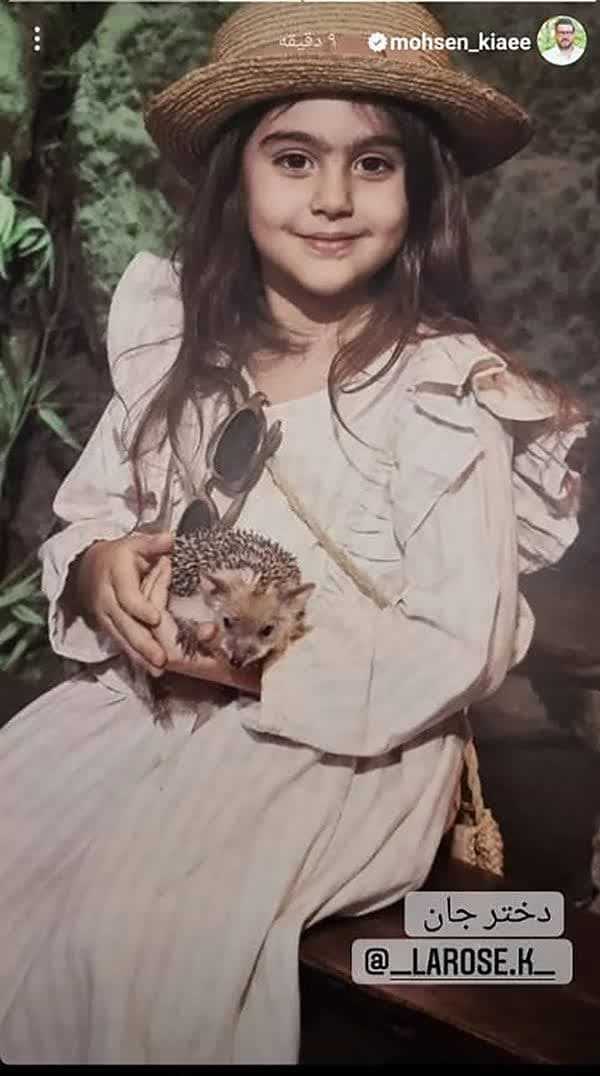 دختر آقای بازیگر