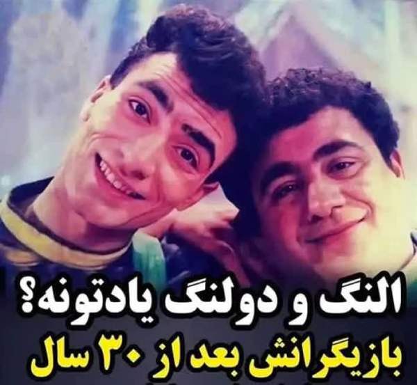d8a8d8a7d8b2db8cdaafd8b1d8a7d986-daa9d8a7d8b1d8aad988d986-d8a7d984d986daaf-d8afd988-d984d986daaf بازیگران کارتون النگ دولنگ