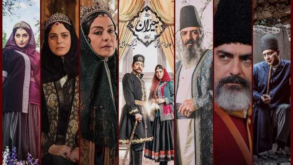 سریال جدید سریال جدید