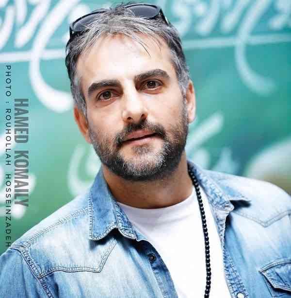 تغییر چهره حامد کمیلی