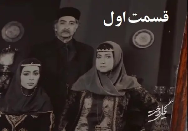 یاسمن معاوی بازیگر