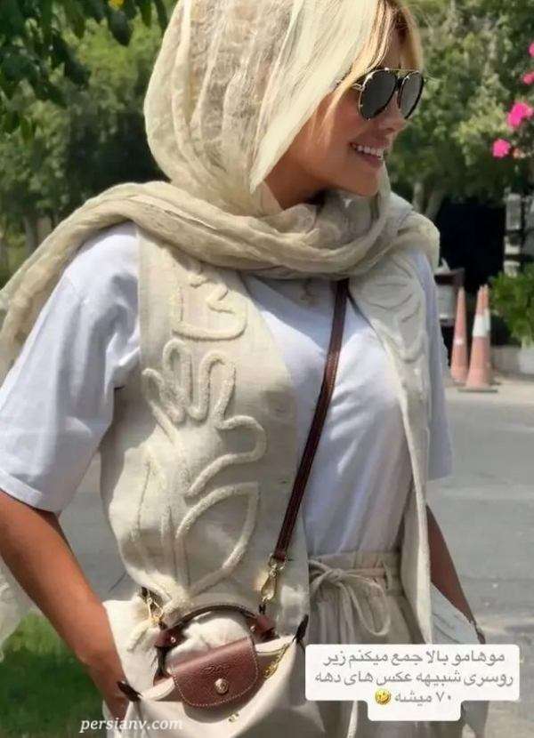 پریا پرتوی فرد