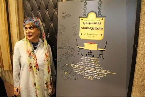 خاله شیرین سریال پس از باران