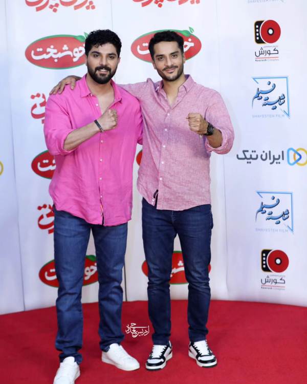 سینا و ساعد سهیلی