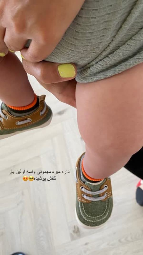 پسر بهرام رادان و مینا مختاری