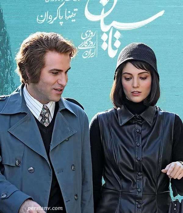 سریال تاسیان