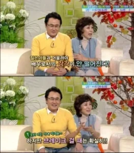 نگاه روز | عکس «یونتابال، پدر سوسانو» سریال جومونگ در 69 سالگی در کنار همسرش نگاه روز | عکس «یونتابال، پدر سوسانو» سریال جومونگ در 69 سالگی در کنار همسرش