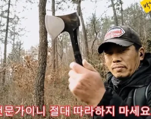 تاریخ وبگردی |تغییر چهره نارو بازیگر سریال جومونگ در 59 سالگی در حال گردش در جنگل