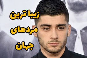 خبر جدید | از نظر علمی زیباترین مردان جهان چه کسانی هستند؟ خبر جدید | از نظر علمی زیباترین مردان جهان چه کسانی هستند؟