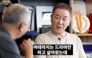 نگاه روز |تغییر چهره «امپراتور تسو» امپراتور بادها در 76 سالگی