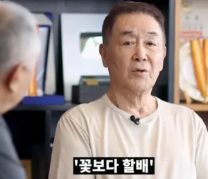 نگاه روز |تغییر چهره «امپراتور تسو» امپراتور بادها در 76 سالگی