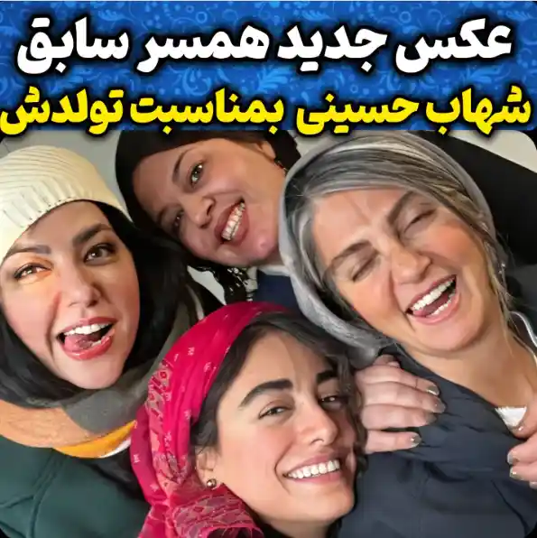 نگاه روز | گیتی قاسمی و پریچهر قنبری کنار همکارانش سال ۱۴۰۴