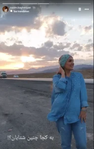 عکس داغ امروز | استایل متفاوت الناز مافی با بازی نسیم باقریان در سریال بچه مهندس عکس داغ امروز | استایل متفاوت الناز مافی با بازی نسیم باقریان در سریال بچه مهندس