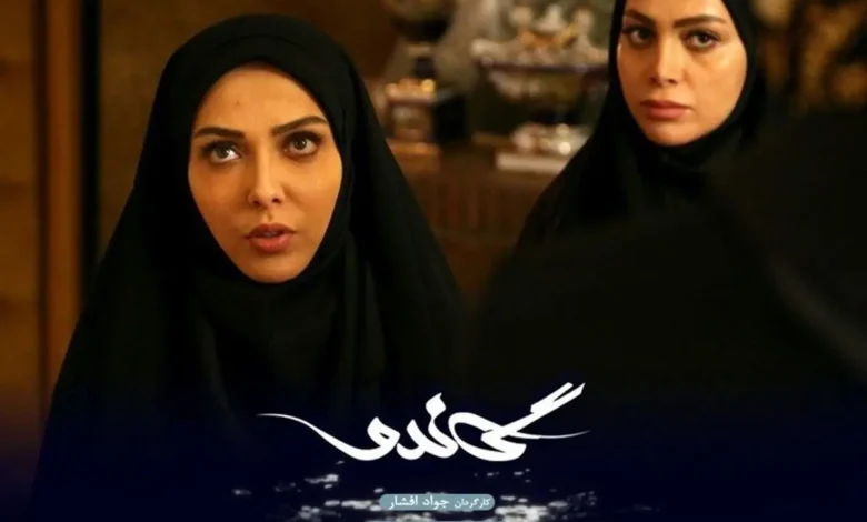 خانم بازیگر «گاندو» و همسرش در یک قاب عاشقانه