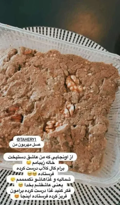 عکس آنلاین | کال کباب گیلانی دستپخت خاله سپیده بزمی سال ۱۴۰۴ عکس آنلاین | کال کباب گیلانی دستپخت خاله سپیده بزمی سال ۱۴۰۴