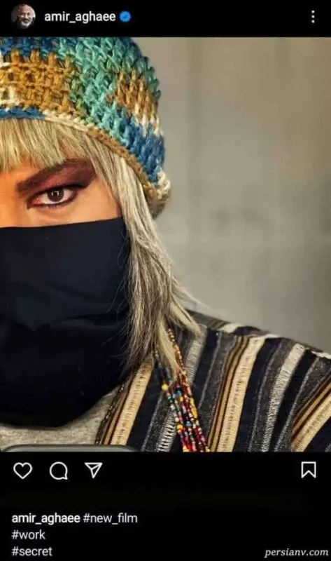 🔥تاریخ وبگردی | میکاپ غلیظ و زنانه امیر آقایی 