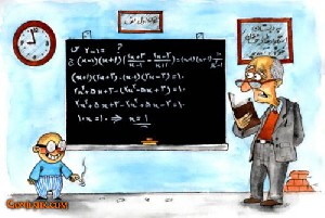 تاریخ و زمان وبگردی؛ شوخی با داستانهای دوران دبستان تاریخ و زمان وبگردی؛ شوخی با داستانهای دوران دبستان