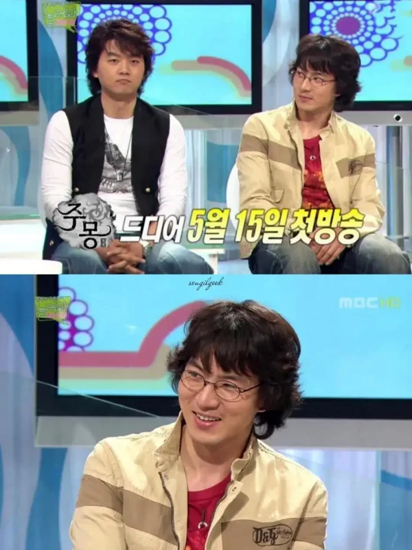 قاب روز | حضور جومونگ و تسو در یک برنامه تلویزیونی سال 1385 