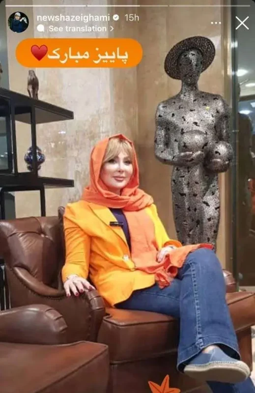 عکس آنلاین | نیوشا ضیغمی با استایل پرتقالی به استقبال پاییز رفت سال ۱۴۰۴ عکس آنلاین | نیوشا ضیغمی با استایل پرتقالی به استقبال پاییز رفت سال ۱۴۰۴