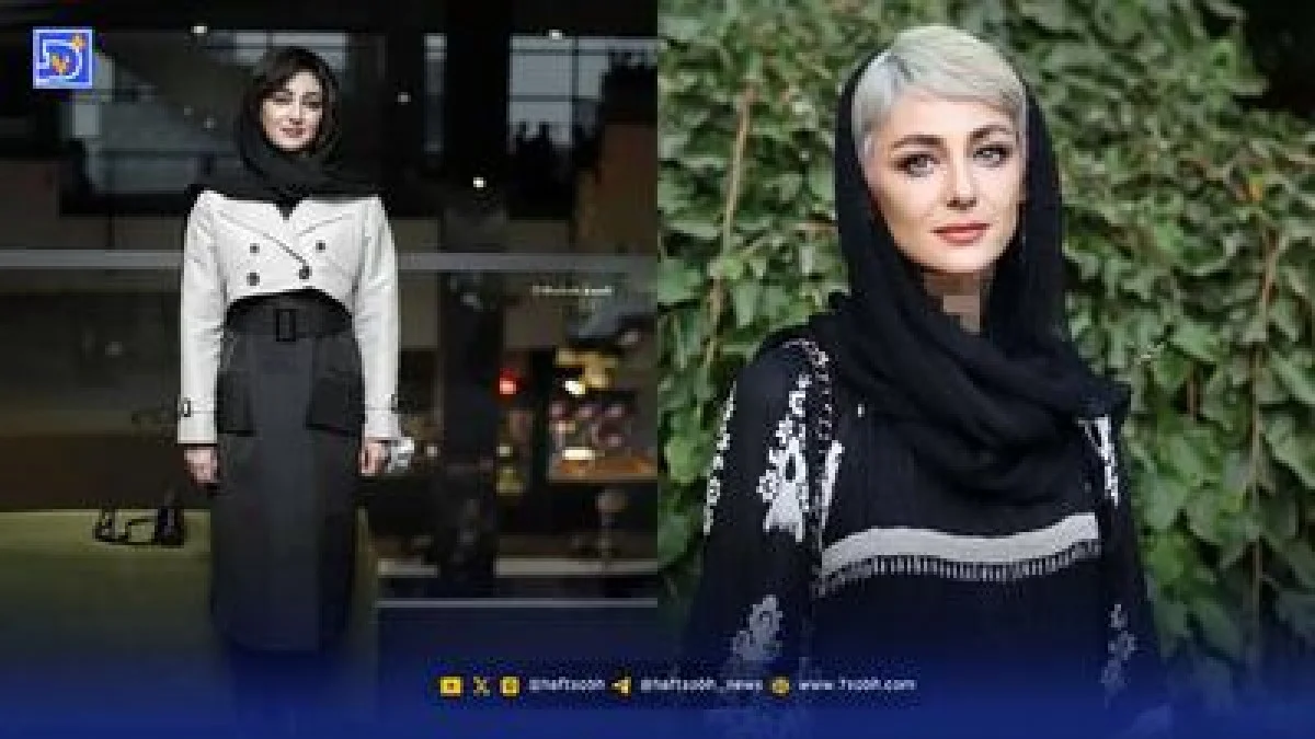 نگاه روز | استایل زیبای ویدا جوان در سال ۱۴۰۴ نگاه روز | استایل زیبای ویدا جوان در سال ۱۴۰۴