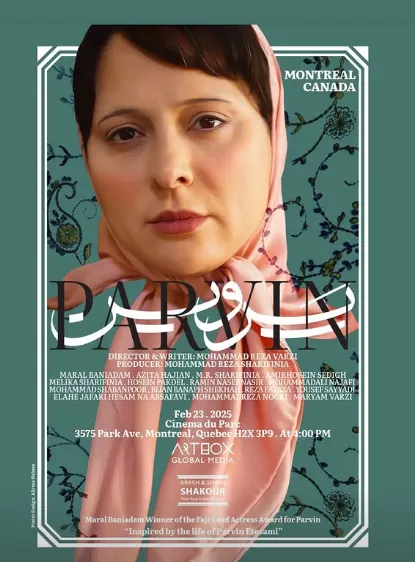 تاریخ وبگردی | مارال بنی آدم در نقش پروین اعتصامی سال ۱۴۰۴ تاریخ وبگردی | مارال بنی آدم در نقش پروین اعتصامی سال ۱۴۰۴