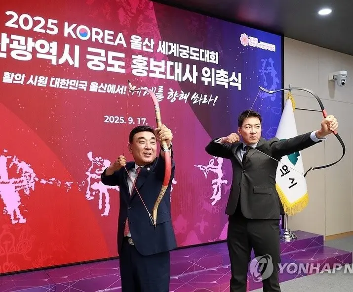 نگاه روز | عکس جدید ژست «جومونگ» با کمان در 54 سالگی نگاه روز | عکس جدید ژست «جومونگ» با کمان در 54 سالگی