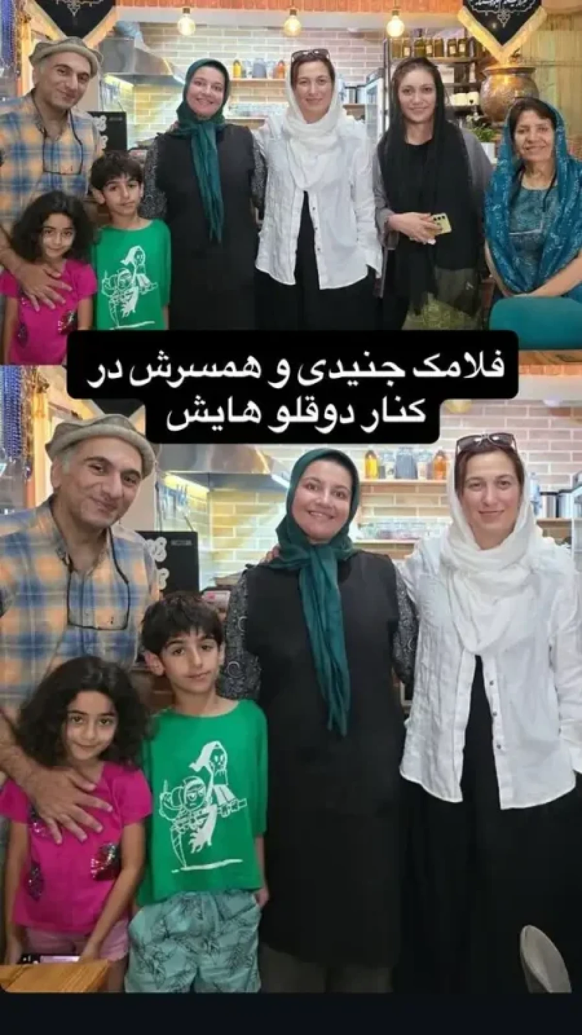 عکس جدید از قاب خانوادگی فلامک جنیدی همراه دوقلوهایش 15844613