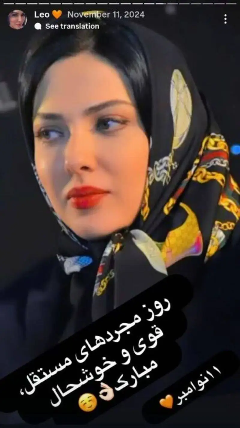 29362751759852278-1 وسط شایعه ازدواج لیلا اوتادی و احسان علیخانی، این عکس دوباره وایرال شد - پیام جالب خانم بازیگر ....