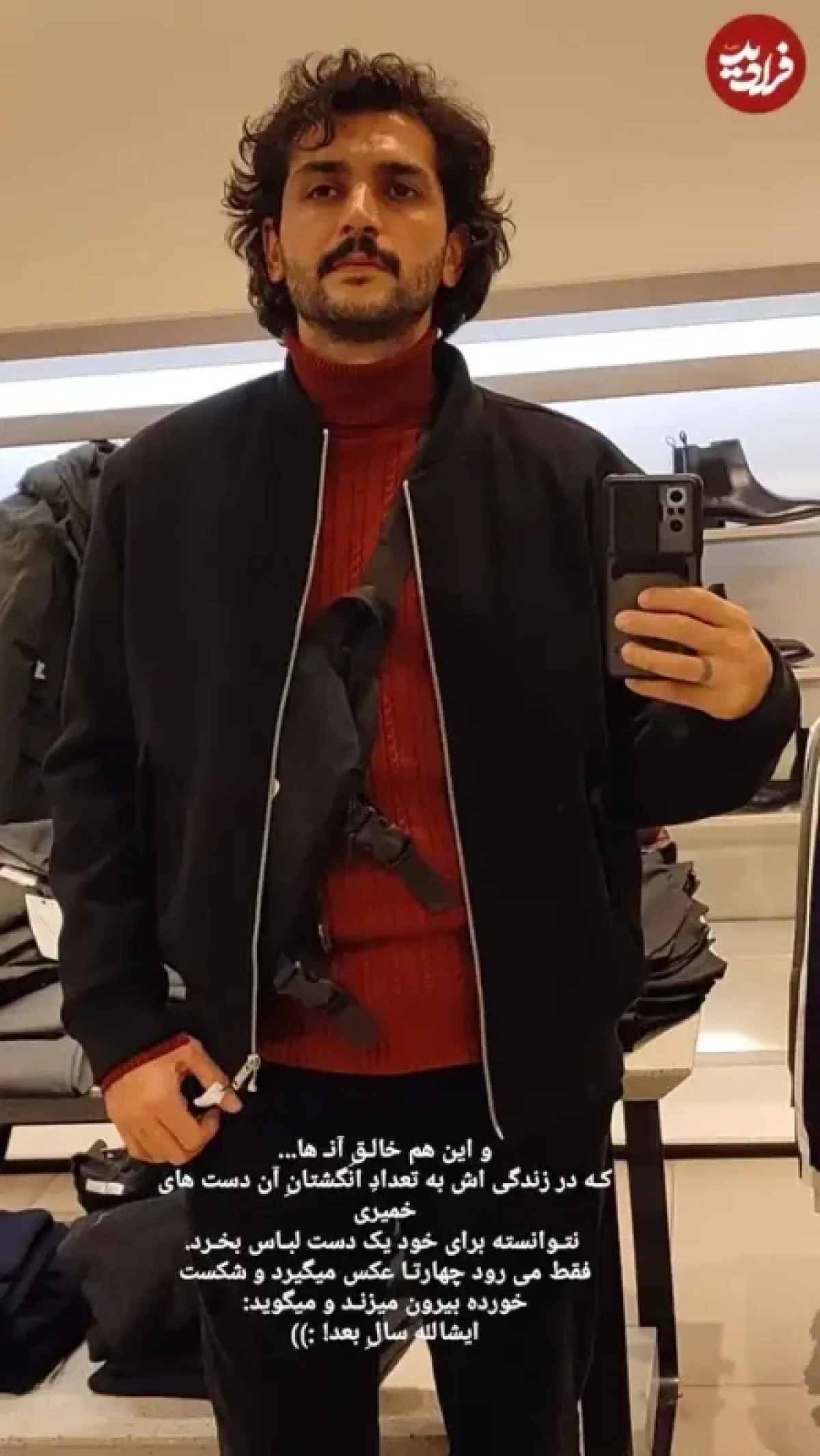 تغییر چهره نیما نادری «سروش» سریال لحظه گرگ و میش در سن 1، 7 و 36 سالگی 448540742 481961470988363 5321405681240275325 n