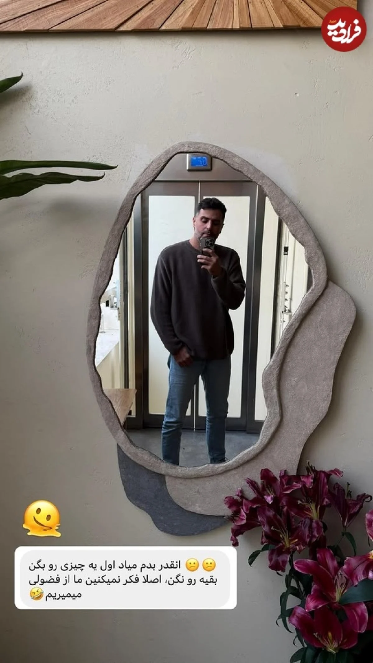 تغییر چهره جذاب و دیدنی علی ضیا مجری تلویزیون در 39 سالگی 465953682 18468763144013665 2799367680514180408 n 1