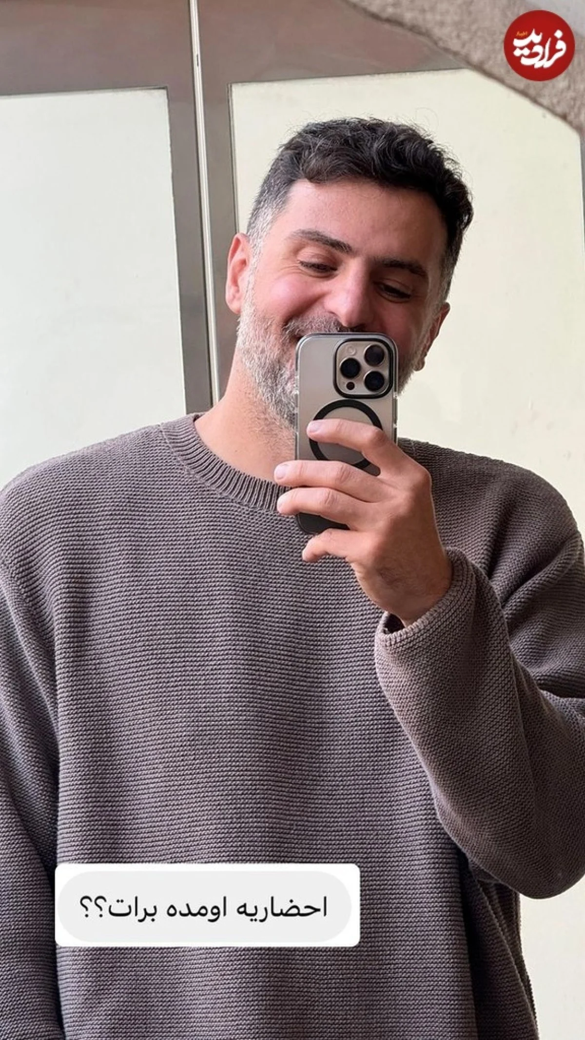 تغییر چهره جذاب و دیدنی علی ضیا مجری تلویزیون در 39 سالگی 466380979 18468764017013665 5422640274420424456 n 1