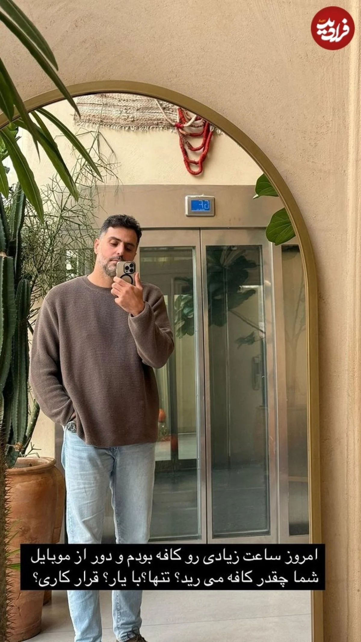 تغییر چهره جذاب و دیدنی علی ضیا مجری تلویزیون در 39 سالگی 466695164 18468768133013665 1368435080463676701 n 1