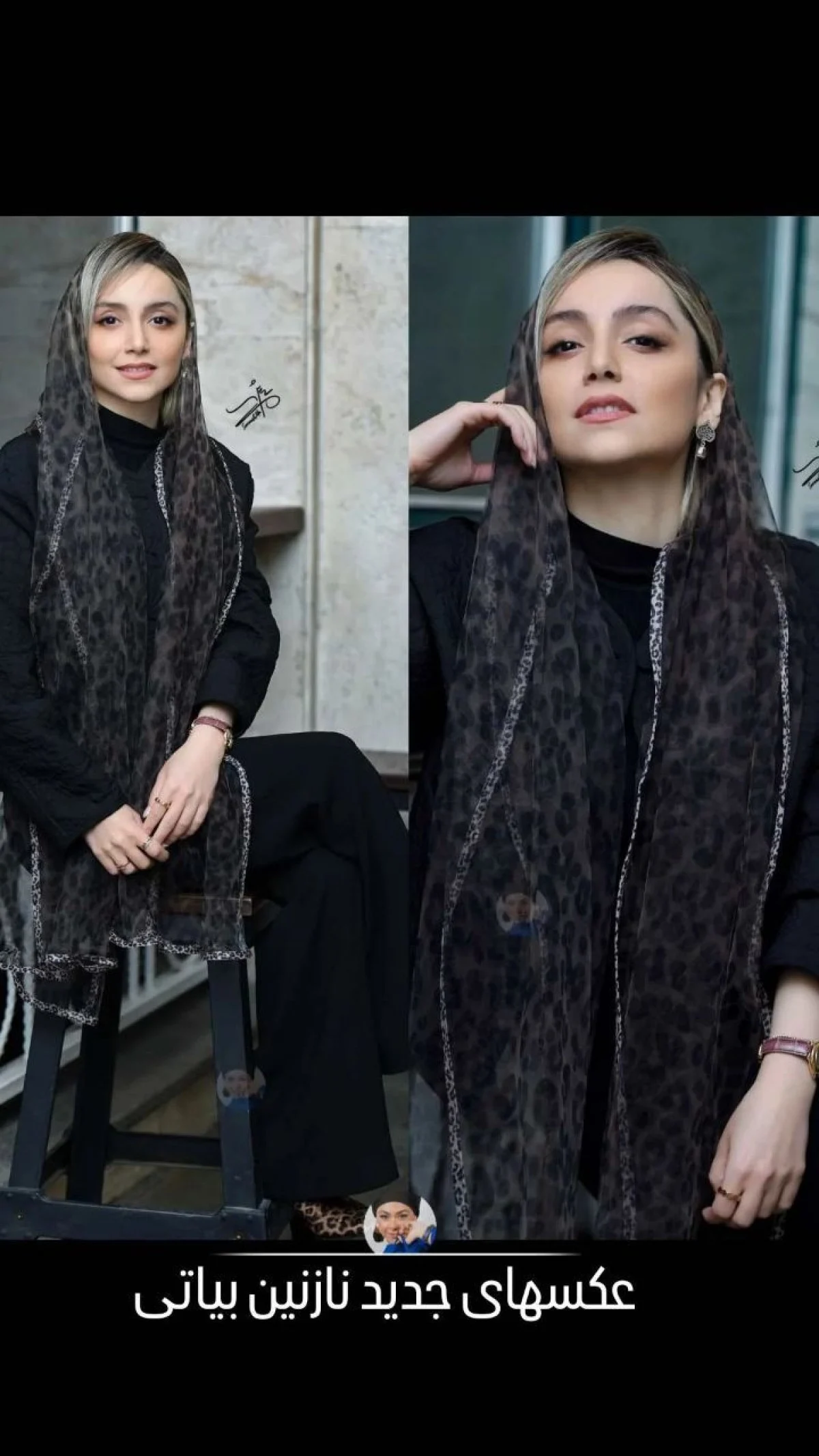 تاریخ وبگردی  نمایی از استایل شیک و جذاب نازنین بیاتی