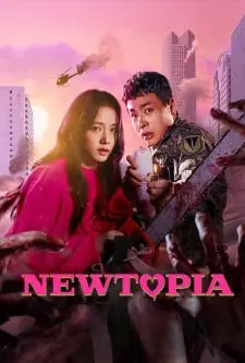 قاب روز | سریال های کره ای عاشقانه آنفولانزا؛ Newtopia قاب روز | سریال های کره ای عاشقانه آنفولانزا؛ Newtopia