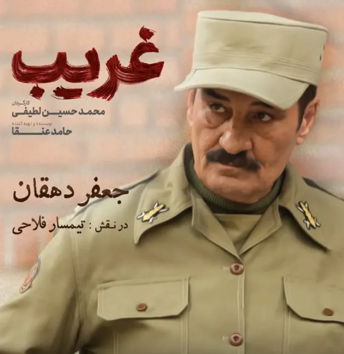 Screenshot 2025 10 09 143705 1