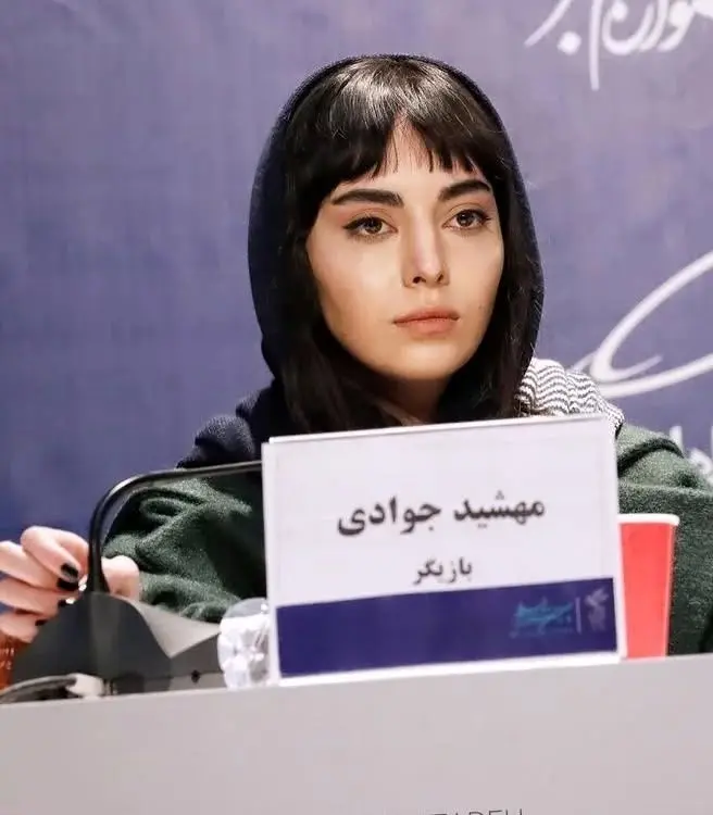 نگاه روز | تغییر چهره مهشید جوادی در نقش «مرضیه» سریال بچه مهندس در جشنواره فجر نگاه روز | تغییر چهره مهشید جوادی در نقش «مرضیه» سریال بچه مهندس در جشنواره فجر