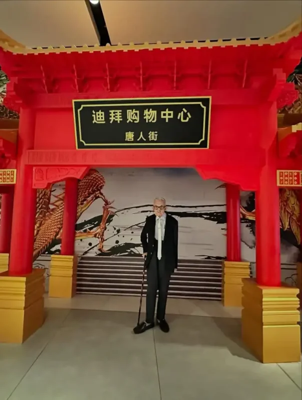 تاریخ وبگردی | عکسهای دیدنی اردشیر کاظمی بازیگر مسن و خاطرهساز این بار در چین تاریخ وبگردی | عکسهای دیدنی اردشیر کاظمی بازیگر مسن و خاطرهساز این بار در چین