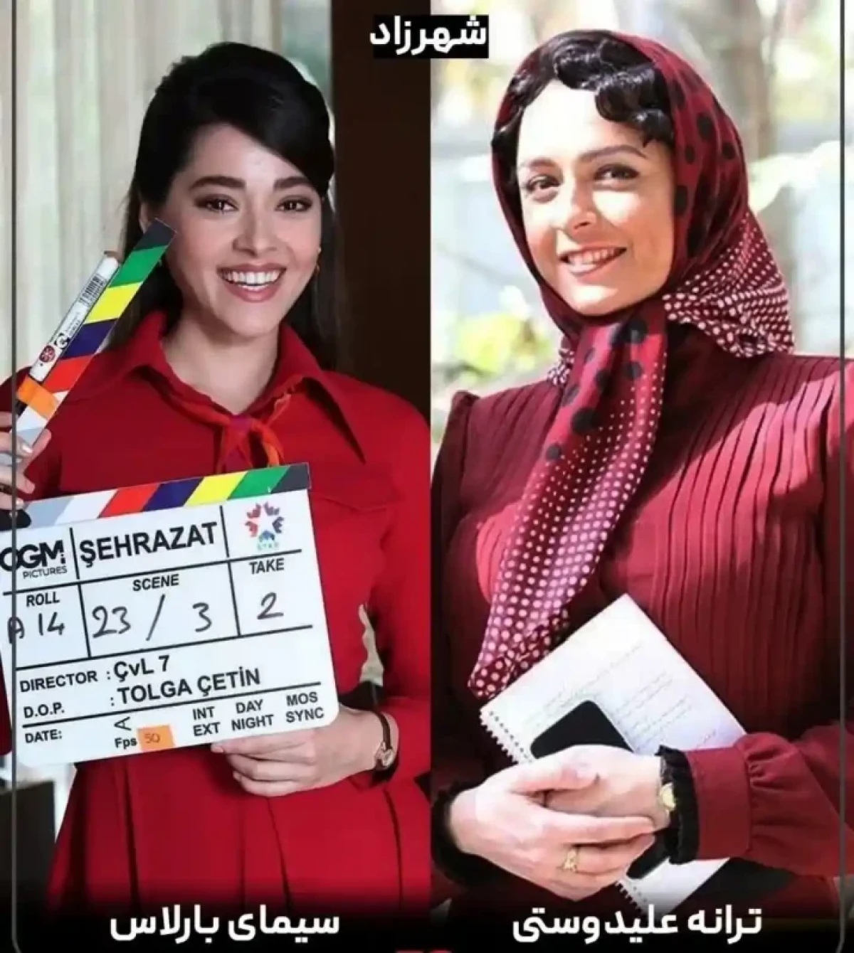 photo ۲۰۲۴ ۱۲ ۱۶ ۲۰ ۵۸ ۴۲