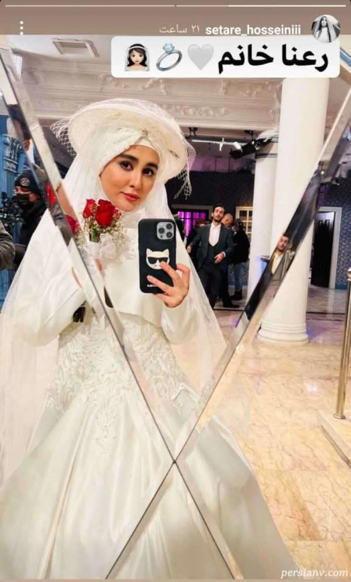 ستاره حسینی در پلاک 13