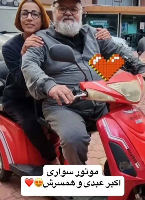 قاب روز | اکبر عبدی همراه همسرش با موتور قاب روز | اکبر عبدی همراه همسرش با موتور